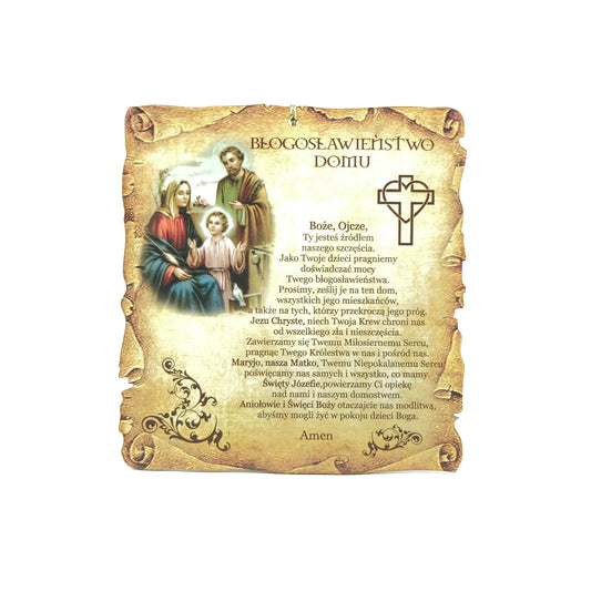 Home Blessing Prayer